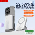 纽曼（Newmine）10000毫安时 磁吸充电宝 超薄 AL265白色