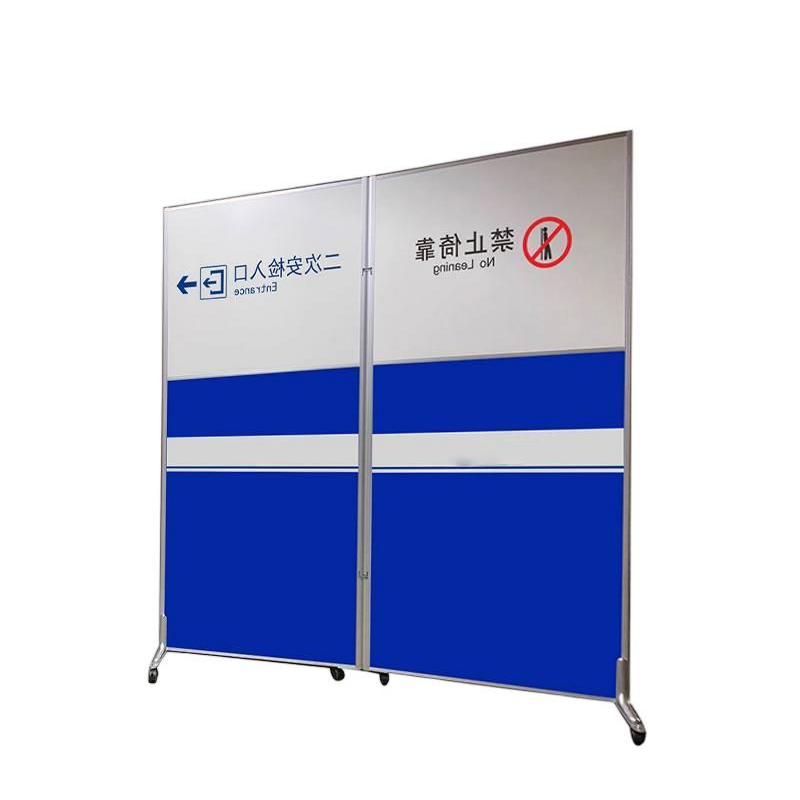 晨以橙 移动折叠围挡 1000*2000 mm 块高清大图