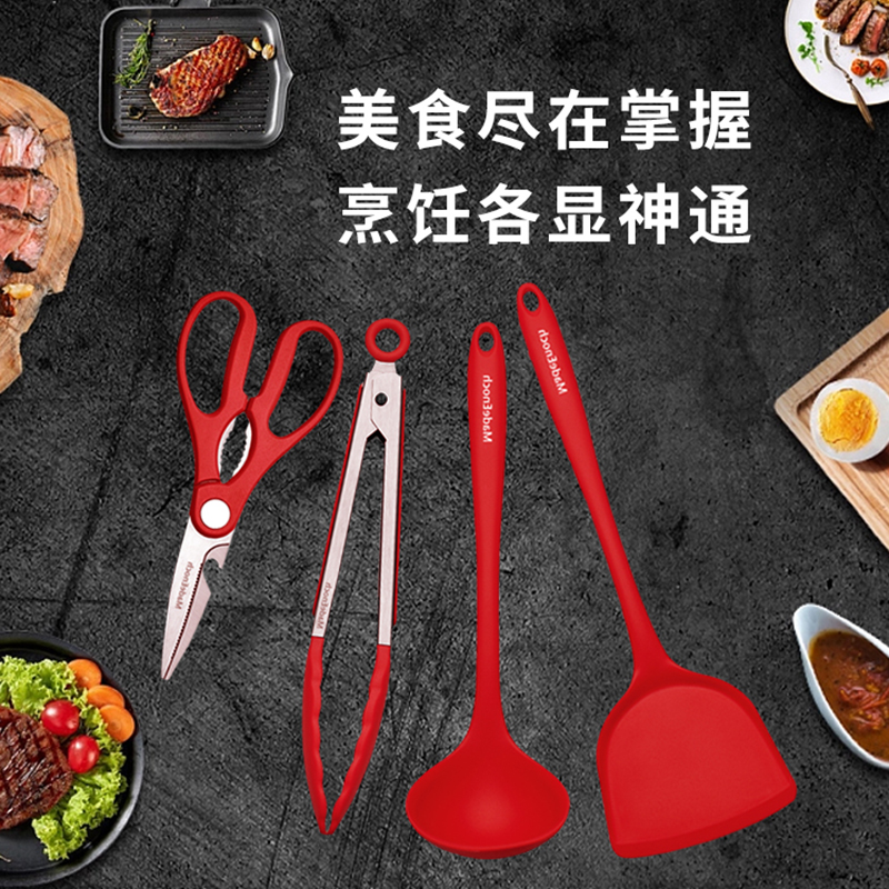 东方基因厨具四件套高清大图