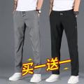 冰丝裤子男宽松透气直筒休闲裤春夏季薄款速干长裤1/2件男士运动 5XL180-200斤 冰丝速干直筒黑色+深灰【2件装】