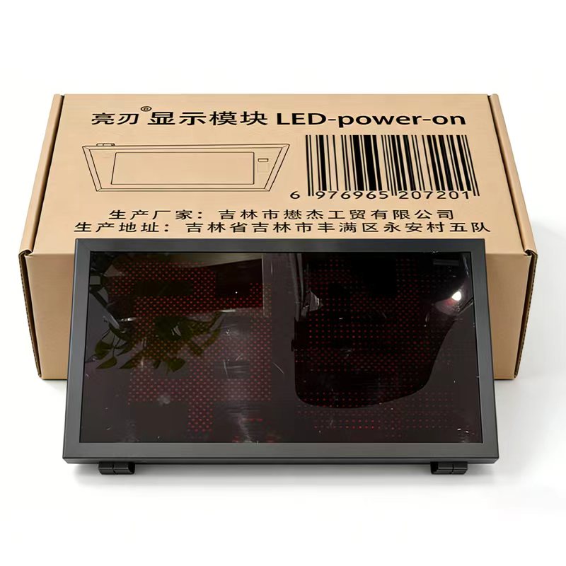 亮刃 显示模块 LED-power-on 台高清大图