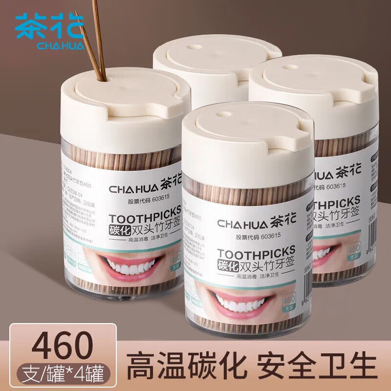 茶花 314004*4 一次性碳化竹牙签 1840支共4罐 (单位:组)