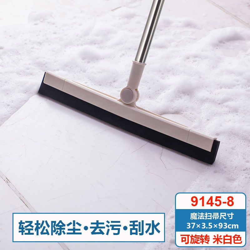 [款]可旋转扫发刮水器 卡奇米色 宝优妮刮水拖把浴室扫水地刮魔术扫把家用卫生间地面刮地板刮水器视频介绍_[款]可旋转扫发刮水器 卡奇米色 宝优 ...