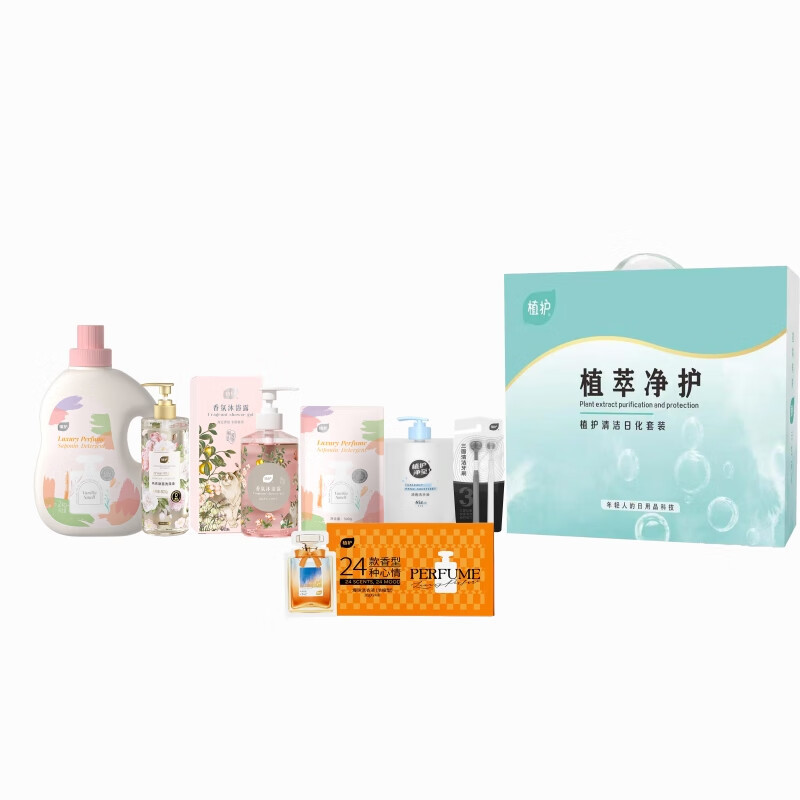 植护 植萃 净护清洁日化套装3780g+1000ml+牙刷2支 ZH1480N07
