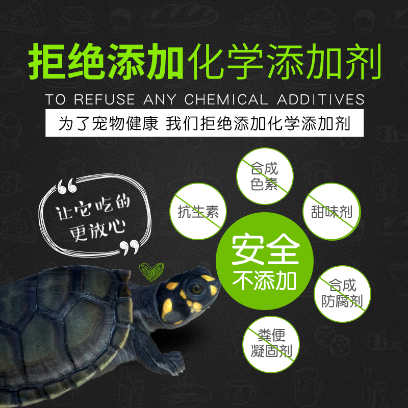 头剃刀小乌龟食物专用粮下沉颗粒型龟粮猪鼻龟饲料侧颈龟高清大图