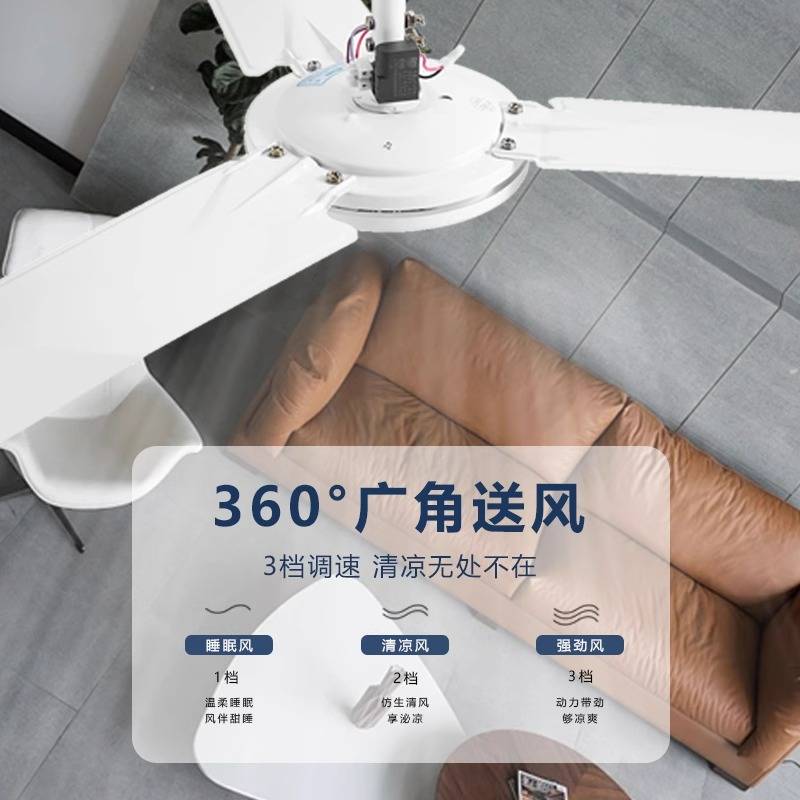 美的(Midea)吊扇大风力家用客厅餐厅商用56寸工业吊式6叶吸吊顶电风扇高清大图