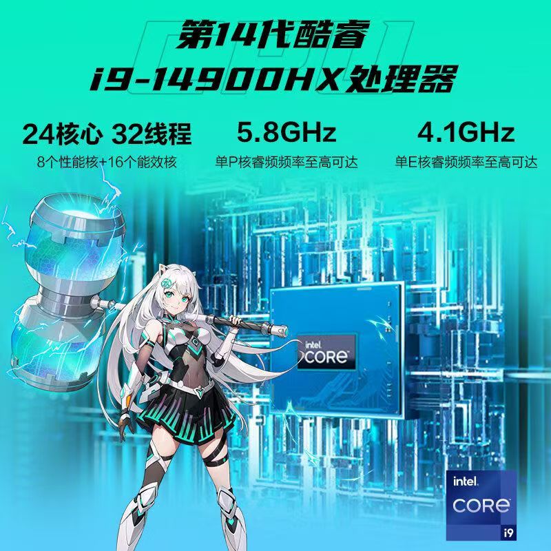 华硕天选5 Pro笔记本电脑 i9-14900HX/16G/1T/RTX4060 16英寸游戏笔记本电脑畅玩黑悟空 日蚀灰