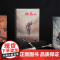[赠PVC函套]猎魔人绘本套装3册飞机盒发货逐恶而来+勿以恶小+最后的愿望图文并茂全彩大开本巫师3游戏小说画册波兰奇幻文