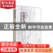 正版 丝路沿线国家电影研究 王珊著 武汉大学出版社 978730722796
