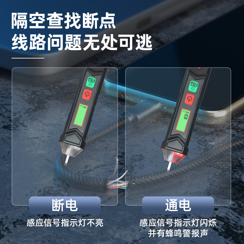 测电笔 得力/deli DL8013高清大图