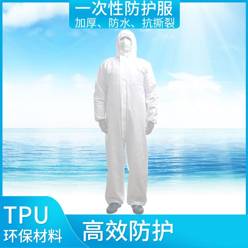 加厚耐磨一次性隔离服XL号防护TPU环保材料防渗漏防静电抗沾湿不起皮不开裂