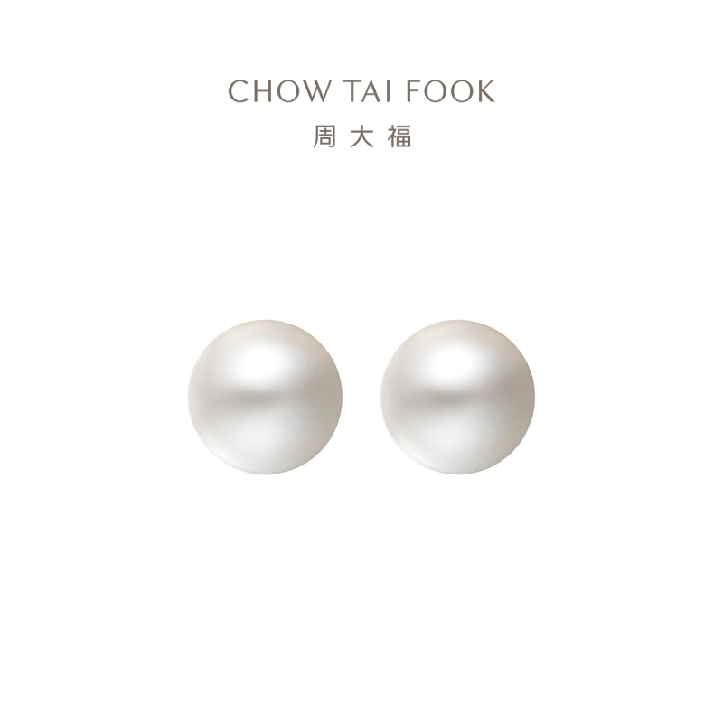 周大福 简约时尚 925银镶珍珠耳钉AQ32509 七夕礼物