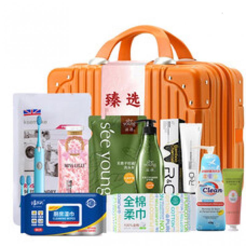 KSEMAKE橙意满箱10件套装CYMX-JY250808002