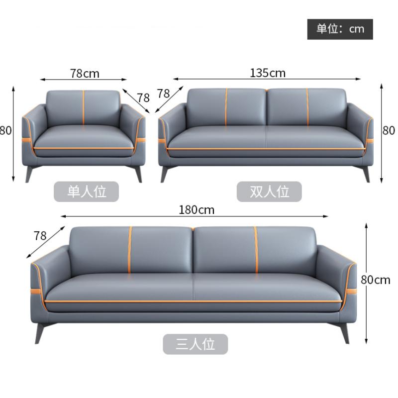易企采 1800*800*780mm新款办公沙发简约现代洽谈三人位办公室会客