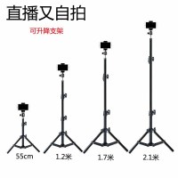 手机直播支架拍照三脚架蓝牙遥控录视频拍摄自拍杆三角架夹相机户外折叠便携摄影设备支撑架杆懒人补光灯落地式