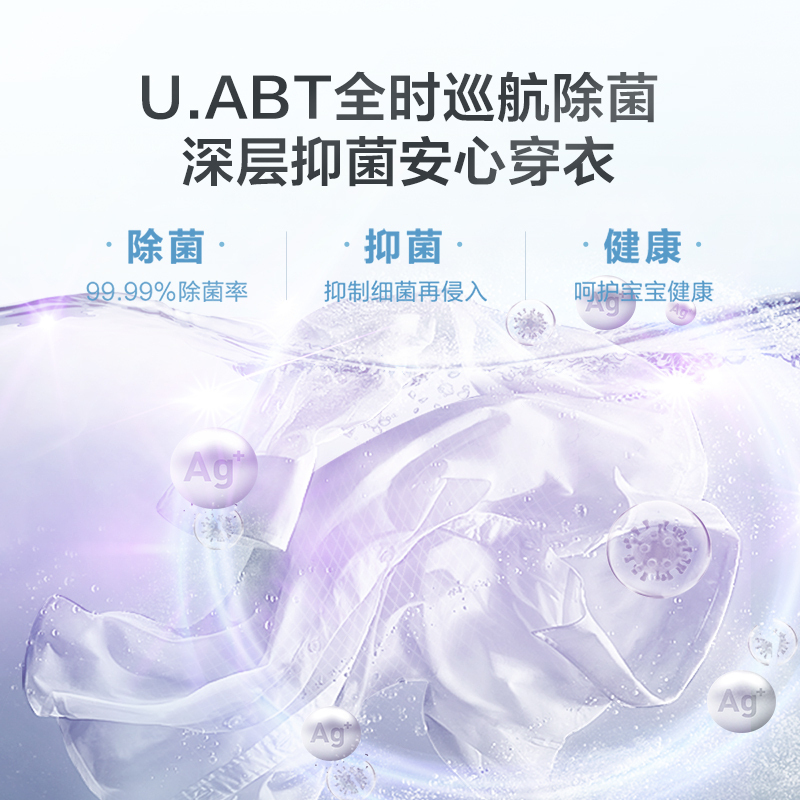 小天鹅(LittleSwan) 水魔方系列 洗衣机全自动 10公斤滚筒 超薄 彩屏自投 护色护形 TG100V87MIY