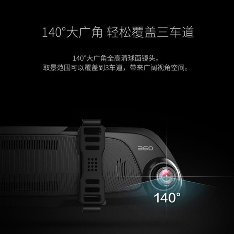 360行车记录仪M301双镜头套装版+64G卡套装 后视镜前后双录手机wifi互联高清夜视(含后拉摄像头)