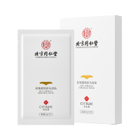 抗皱紧致抬头纹贴5盒装