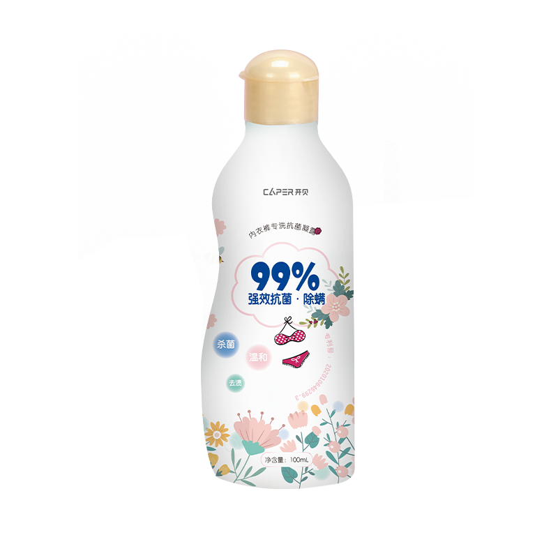 开贝 纳米铂金内衣裤专洗抗菌消毒洗衣液凝露100ml/瓶 香氛留香 洗衣液母婴不漂白温和无刺激差旅便携浓缩