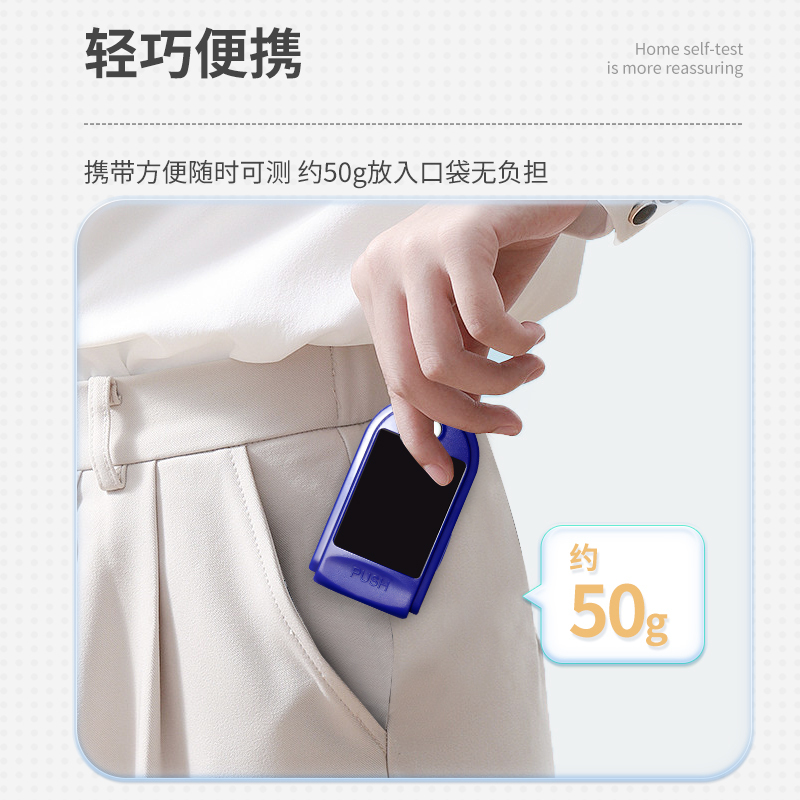 秝客(lefeke)血氧仪脉搏手指夹式家用脉氧血氧饱和度检测医用指尖血氧仪