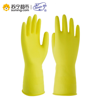 双一 家用手套(纤巧型)M 洗碗洗衣服乳胶家务手套 清洁防滑防水橡胶手套