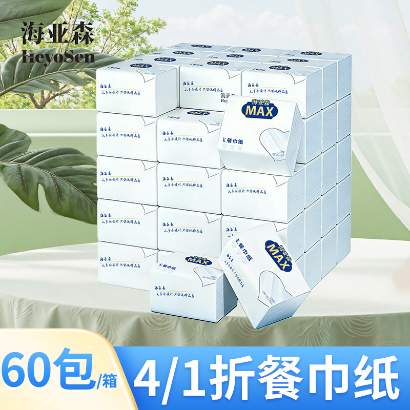 海亚森 M3006 1/4折餐巾纸3层无香型230*230mm*3层/张 75张/包 60包/箱 (计价单位:箱)高清大图