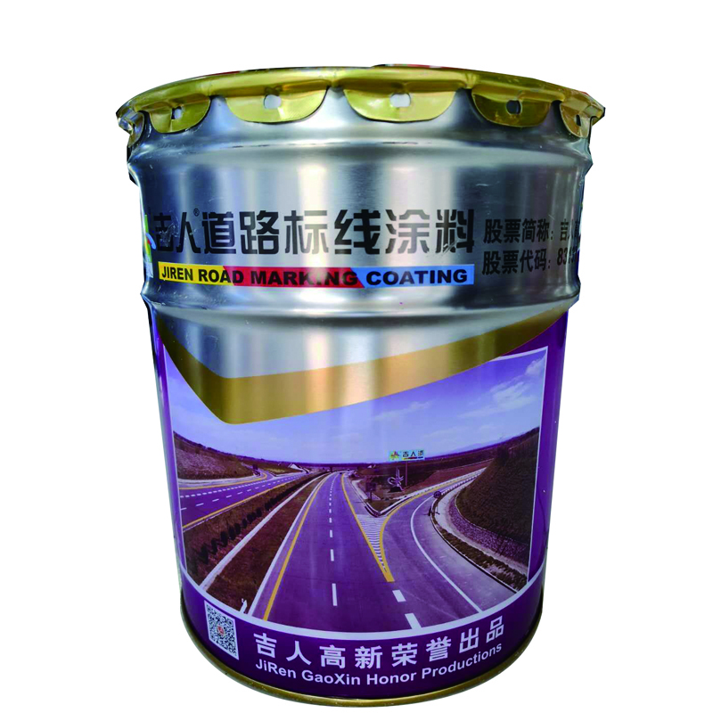 吉人道路标线漆黑色20公斤桶1桶件