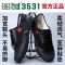 3531帆布鞋胶鞋劳保鞋解放鞋工地干活男女训练鞋亚麻鞋垫防臭耐磨 新式-黑色 (建议拍小一码) 36