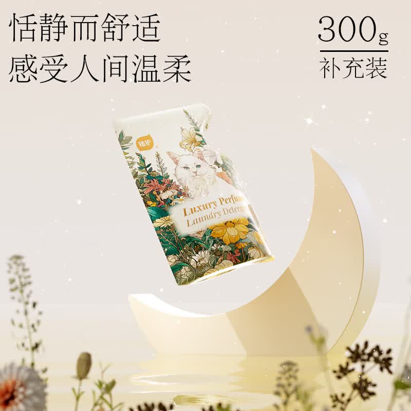 植护 植萃净护清洁日化套装 节日慰问礼盒 ZH5250N05高清大图