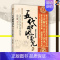 [正版]五代那些事儿贰唐晋争雄余耀华中国工人出版社历史史学理论历史研究历史知识读物中国通史历史普及读物历史类书籍中国通史