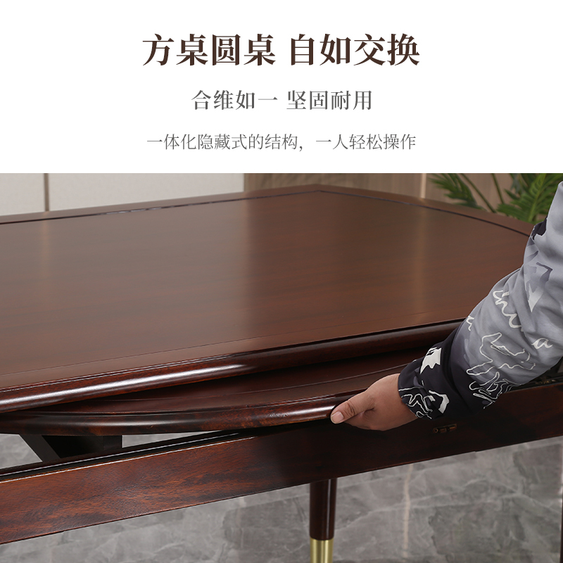 苏宁宜品 新中式抽拉变圆桌简洁实木可伸缩餐桌配六把椅子