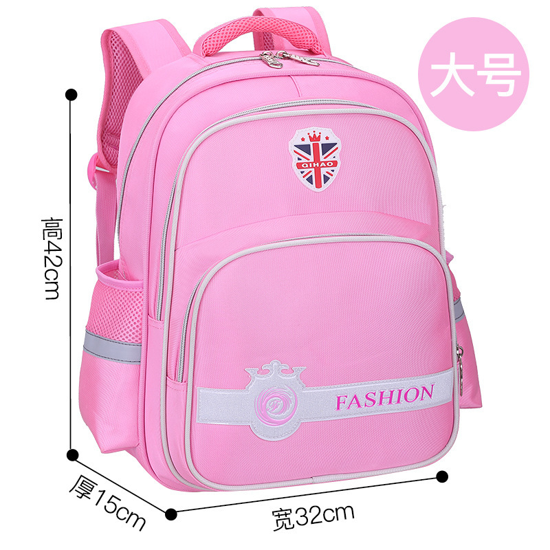 嘉迪奴多彩时尚学生书包幼儿园小学大小号背包