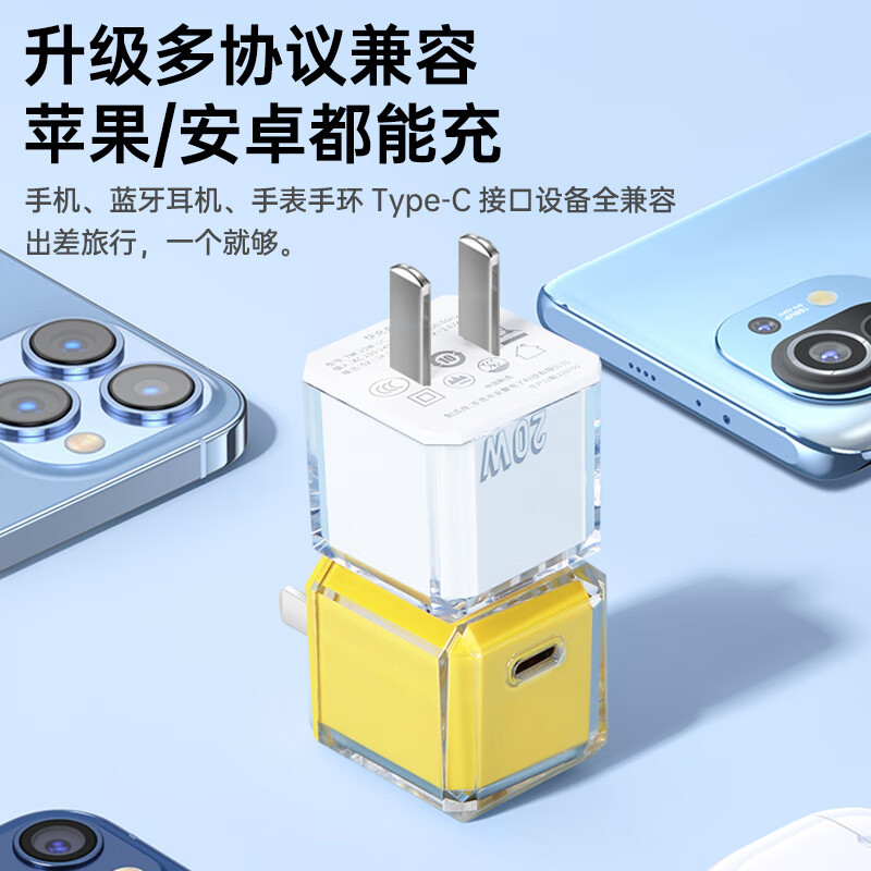 毕亚兹苹果小冰块充电器PD20W Type-C手机充电器插头 快速充电适配器支持iPhone8-14/IPad 绿冰