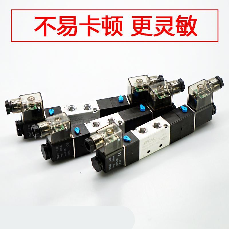 三位五通闪电客电磁阀4V130C/4V130P/4V130E-06DC24VAC2 中压型4V130P-06/DC24V