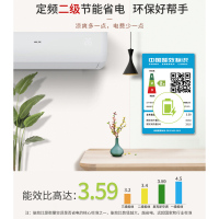 奥克斯（AUX） 空调挂机 1.5匹 定频 冷暖壁挂式 1.5匹 KFR-35GW/ZC+2