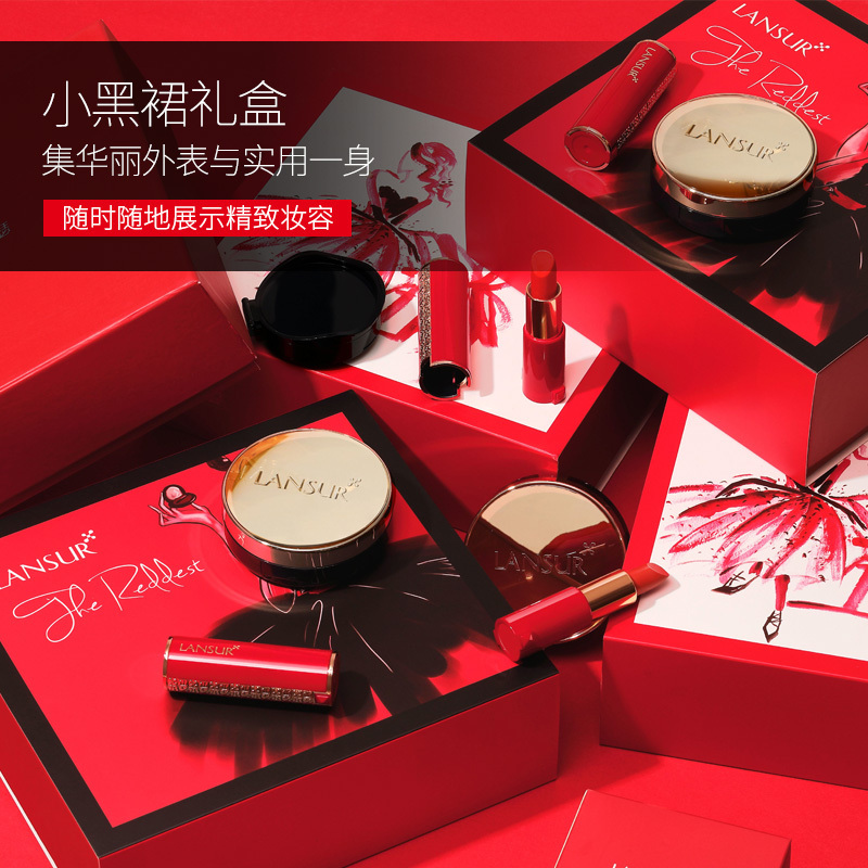 兰瑟一红到底礼盒彩妆套装灰姑娘A01款-小红裙 初学者化妆淡妆漫时空小金盒粉底液口红女
