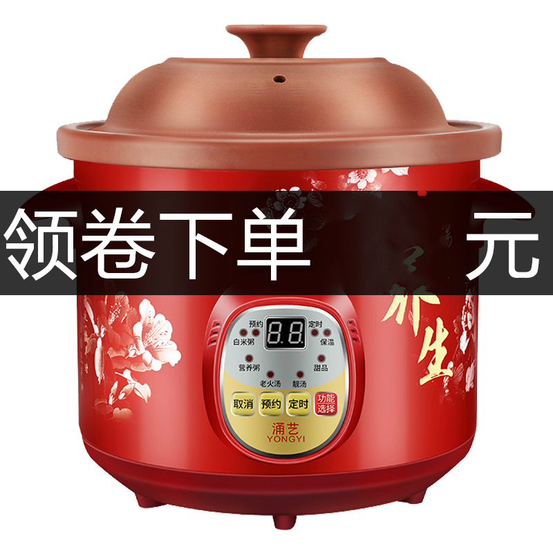 阿斯卡利（ASCARI）插电煲汤锅紫砂电炖锅家用陶瓷全自动炖锅预约定时智能炖锅1-8人
