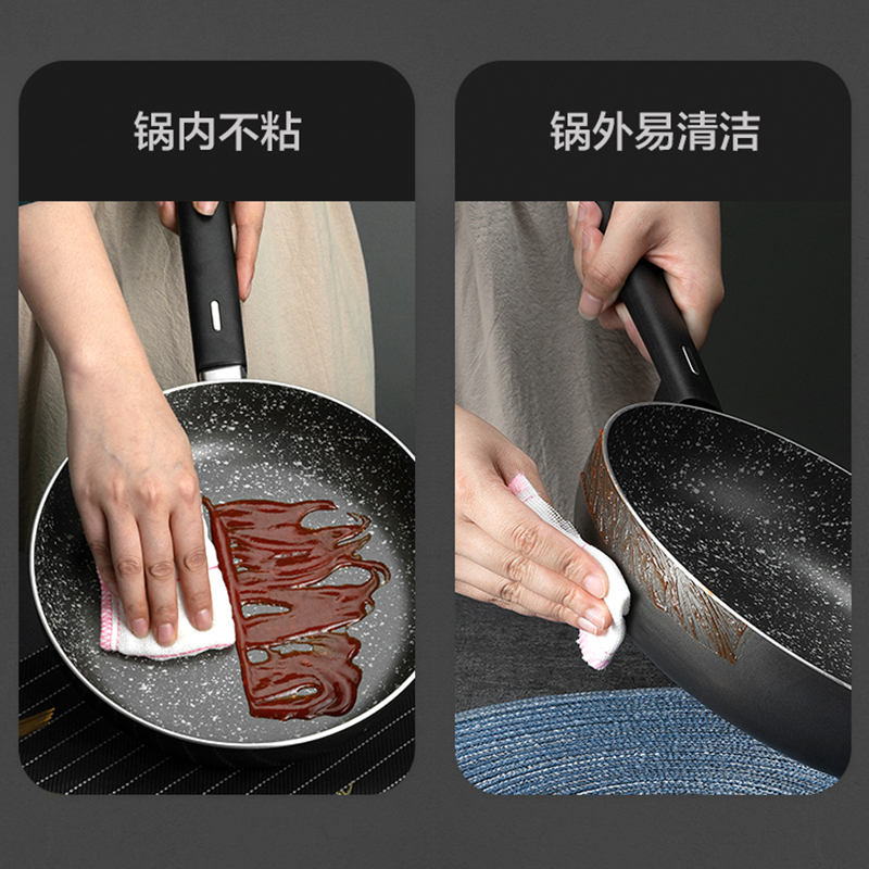 爱仕达(ASD)24CM煎锅新式不粘煎锅易洁麦饭石色不粘煎蛋煎饼牛排锅燃气电磁炉通用JL24A3WG