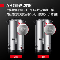 德玛仕DEMASHI商用开水桶电热直饮水机烧水桶奶茶保温桶烧水器开水器 KST-20L