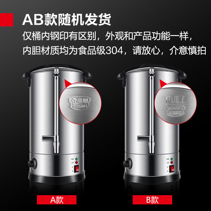 德玛仕DEMASHI商用开水桶电热直饮水机烧水桶奶茶保温桶烧水器开水器 KST-20L