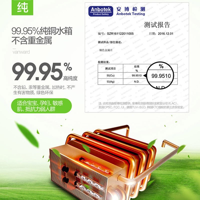 万和(Vanward) 12升燃气热水器 JSQ24-318W12 天然气热水器 支持恒温 66重安防智能氧护 家用正品