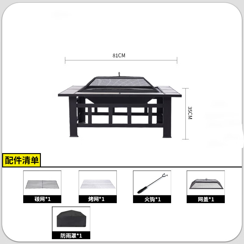 晋舰围炉煮茶桌子烧烤炉碳炉户外庭院家用炉子不带盖板保护罩小瓷砖款高清大图