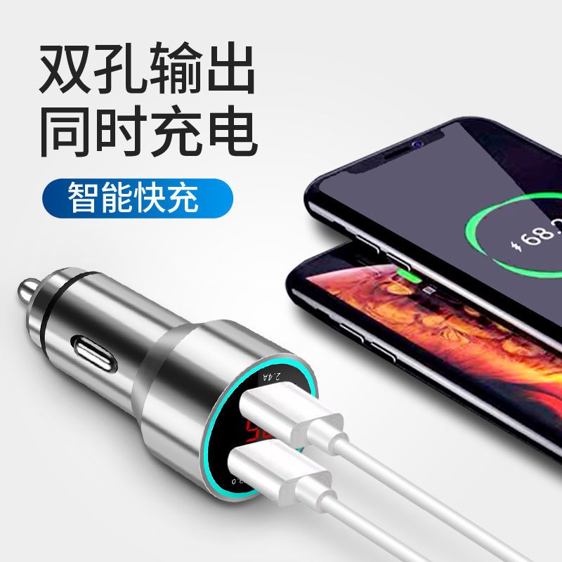 3.4A车充头[黑色] [不带充电线] 车载充电器快充多功能点烟器车用手机充电器转换插头车充电器闪充