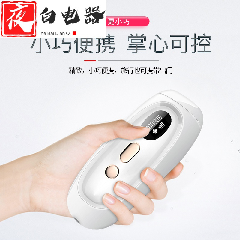 海澳德剃 脱毛器zsl 029 激光脱毛仪去全身腋唇毛院脱毛器家用脱毛机电动冰点脱毛仪器 价格图片品牌报价 苏宁易购夜白电器专营店