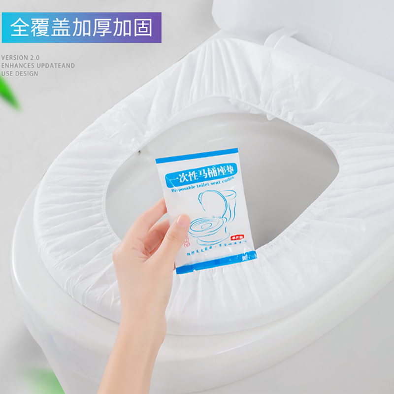 [补贴10%]一次性马桶垫坐垫纸套防水家用马桶圈贴酒店旅行夏粘贴式坐便旅游高清大图