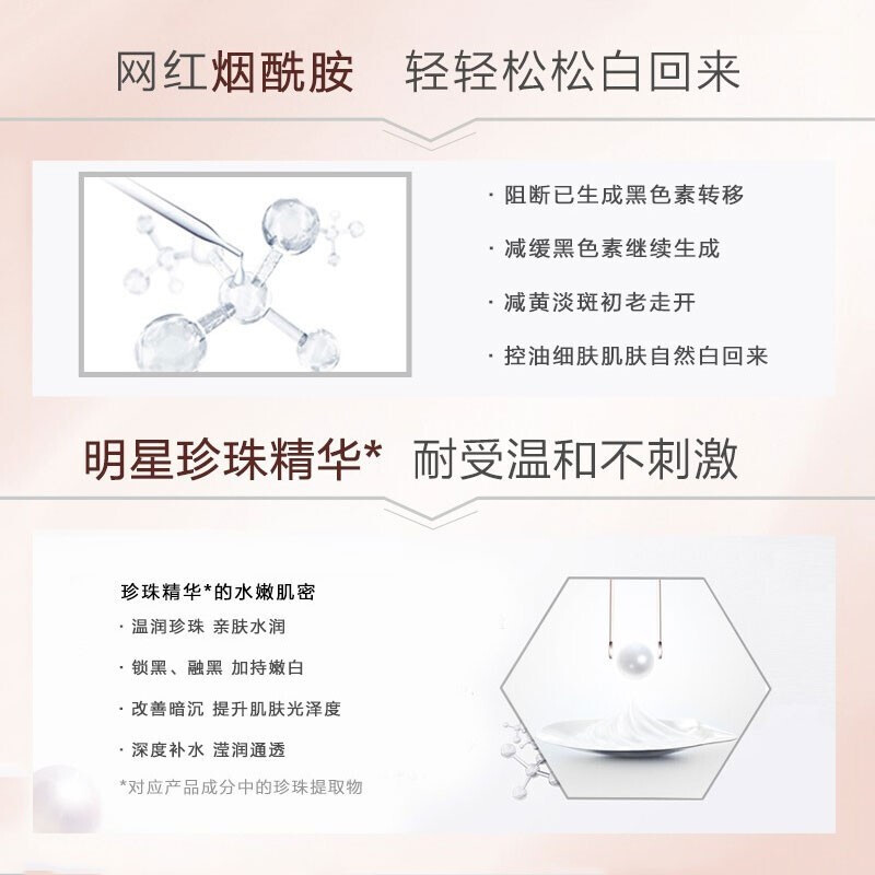 欧诗漫OSM 营养美肤3件套护肤品套装护肤礼盒化妆品补水保湿水乳套装滋润营养化妆品套装学生