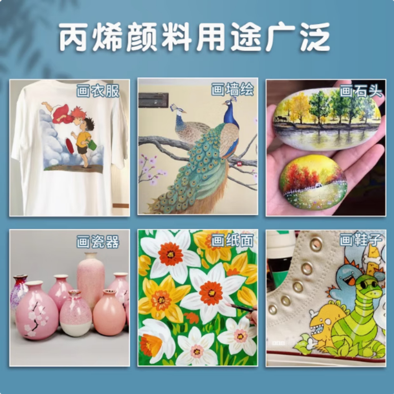 晨光颜料套装18色5ml*2套覆盖力强丙烯画APL976E6高清大图