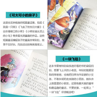 [正版]全套3册 月亮船注音童书 一块飞毯 可大可小的房子 大脚丫小脚丫安武林著儿童文学书籍 小学一二年级课外书