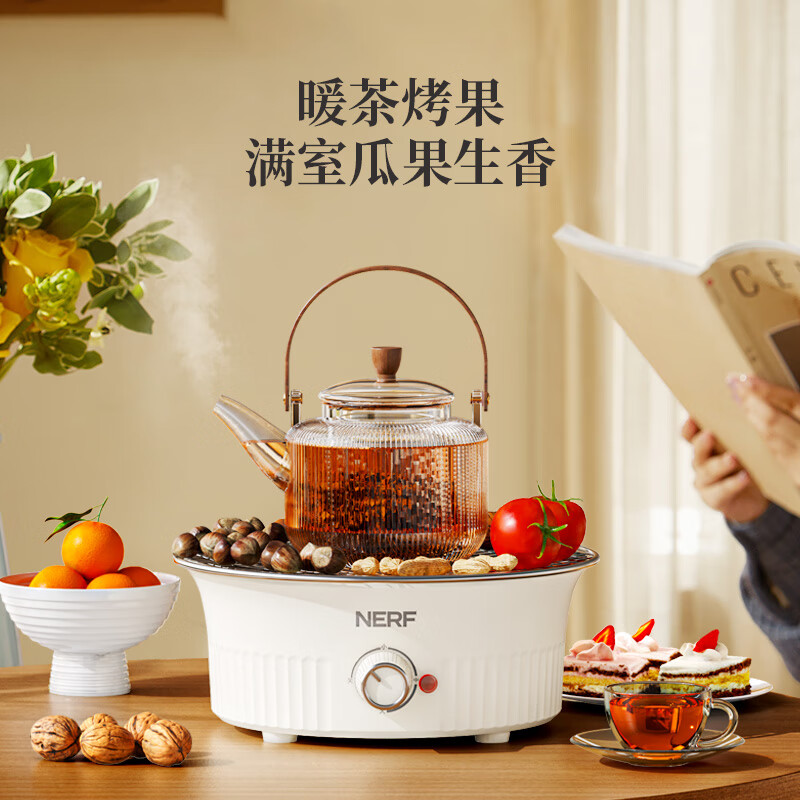 拉尔弗(Nerf)围炉煮茶DP-KJ0145高清大图