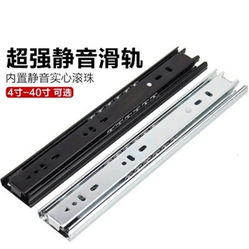 森美人2阻尼缓冲滑轨滑6寸三节抽屉轨道滑道15短导轨8超长 22寸=55cm钢色高清大图